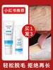 脱毛膏套装腋下私处全身温和脱毛面部腿毛不刺激男女通用 商品缩略图1