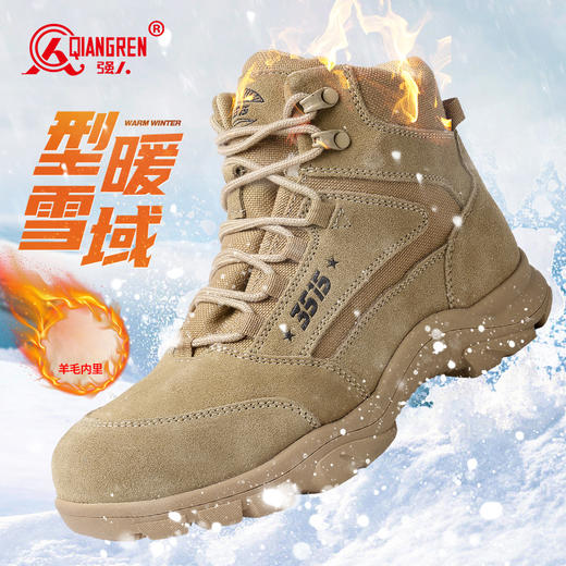 强人3515男靴冬季保暖防寒靴户外沙漠靴军迷靴子加绒加厚高帮棉鞋 商品图7