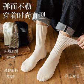 松植屋高弹男女同款运动船袜短袜中筒袜螺纹长袜羊毛袜毛巾袜，无印同款袜子