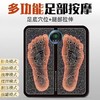 【EMS足部按摩器 多功能足脚按摩】脉冲电动脚步足底按摩器足疗机 经络解乏足疗机穴位脉冲按摩脚垫 商品缩略图1