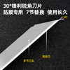得力铁壳美工刀套装（黑） 商品缩略图3
