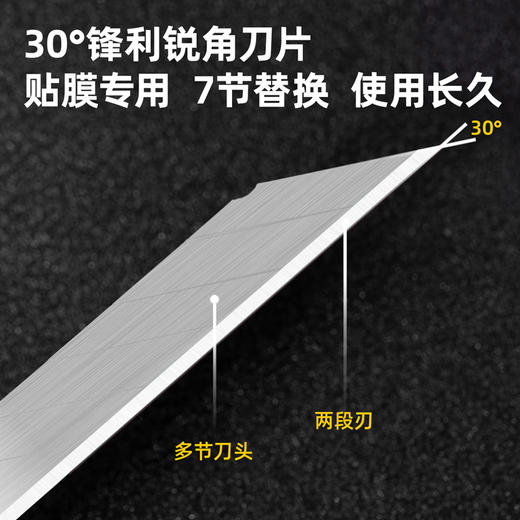 得力铁壳美工刀套装（黑） 商品图3