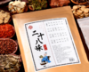 二十八味草本泡脚包，道地取材（每袋20包） 商品缩略图3