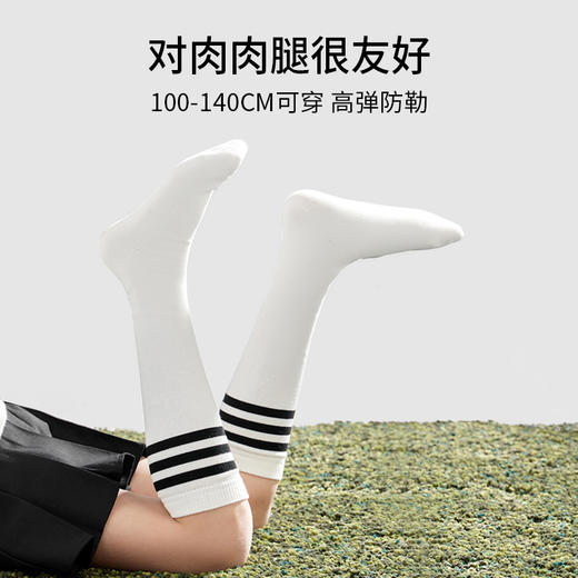 有棵树棉质儿童长筒袜2双装E-W1004 商品图3