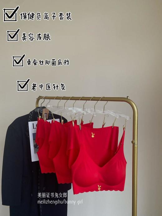 礼盒装【兔女郎xing感红艳内衣套装】负离子桑蚕丝滑底档，SSEMMY兔女郎大红套装新品内衣无钢圈舒适聚拢本命年喜庆必备礼盒套装 商品图2