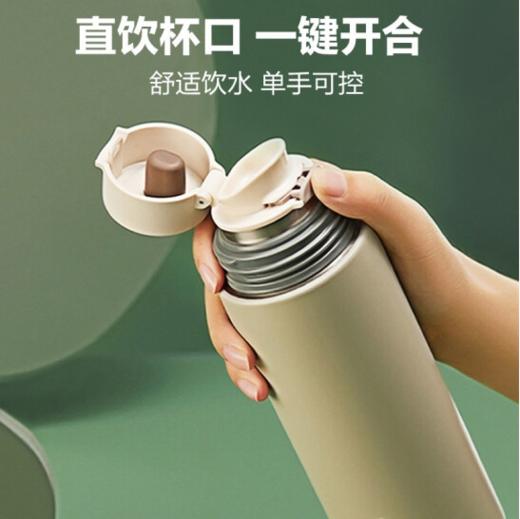 苏泊尔随享保温杯水墨绿/KC50HY30    500ml 商品图6