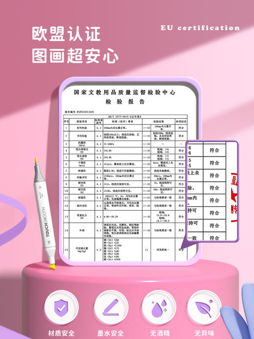 四角白杆马克笔-60色/80色 快力文 商品图1