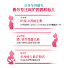 【一乐老师专属】孕妇乳母特殊膳食营养素20g*20袋/盒 含DHA/硒和叶酸 商品缩略图1