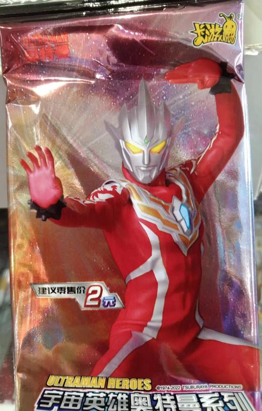 奥特曼卡牌5354（2） 商品图0