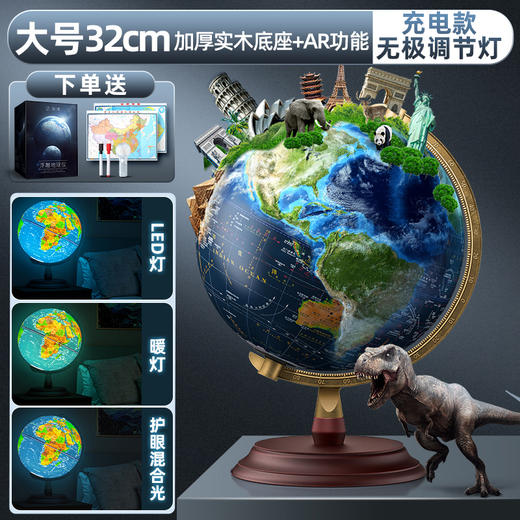 实木底座深蓝浮雕地球仪25cm 快力文 商品图8