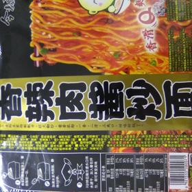 今麦郎炒面 盒装 108g 香辣肉酱炒面