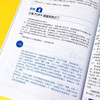 (仓发) 变频器故障检修260例—实际检修记录，从故障现象、电路原理、维修过程等全面介绍/化学工业出版社/咸庆信/9787122387813 商品缩略图4