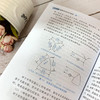 (仓发) 看图学电动机维修（双色视频版）/化学工业出版社有限公司/孙克军/9787122340917 商品缩略图2