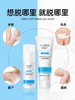 脱毛膏套装腋下私处全身温和脱毛面部腿毛不刺激男女通用 商品缩略图3