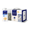 特仑苏谷粒燕麦牛奶250ml*10包 牛奶整箱营养早餐奶 新老包装随机发货 商品缩略图3
