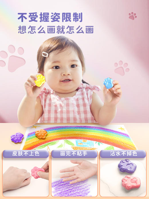 不脏手蜡笔36色 快力文 商品图2