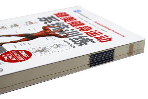 (仓发) 健美健身运动系统训练（全彩图解第2版）(人邮体育出品)/人民邮电出版社/[美]尼克·伊万斯（Nick Evans）/9787115420077 商品图2