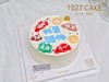 1027CAKE |  手绘蛋糕 刻字 退休 商品缩略图1