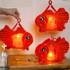 【主播推荐】春节古风红灯笼锦鲤灯笼 diy手工儿童花灯 商品缩略图0
