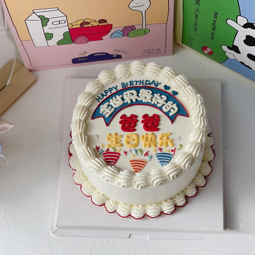 【纯动物奶油】全世界最好的爸爸 生日蛋糕 商品图0