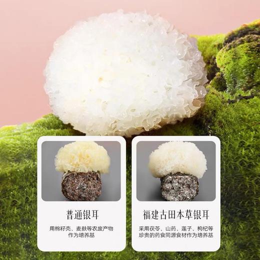 老金磨坊银耳羹即食冲泡零色素香精防腐剂 105g 15gx7袋 商品图3