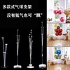 1米气球支架可放11个气球桌飘立柱落地托杆路引结婚新房生日场景装饰开业节庆布置支架1套没有气球 商品缩略图0