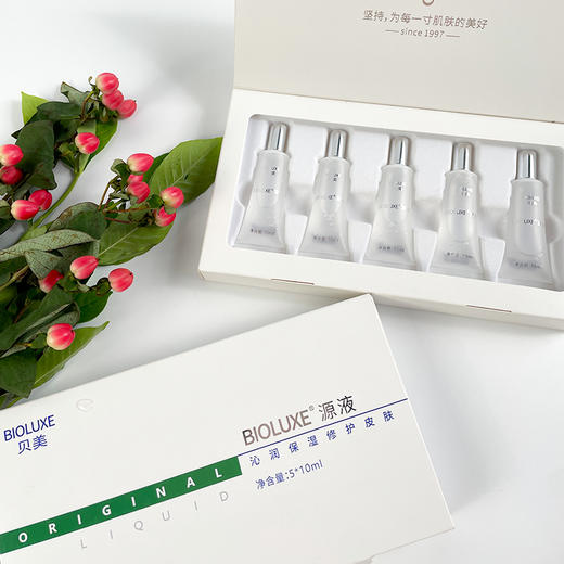 贝美升级版原液10ml*5 商品图2