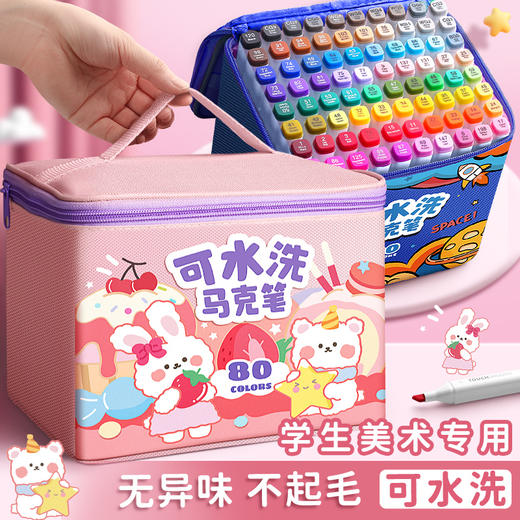 四角白杆马克笔-60色/80色 快力文 商品图5