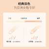 AGAG定妆组合粉饼气垫二合一控油遮瑕定妆持久不脱妆双层双效 商品缩略图2