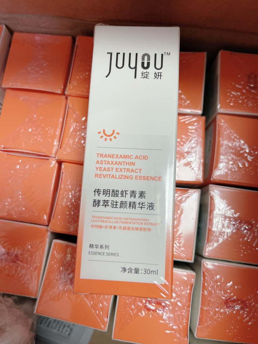 绽妍传明酸虾青素驻颜精华液30ml淡化色素提亮肤