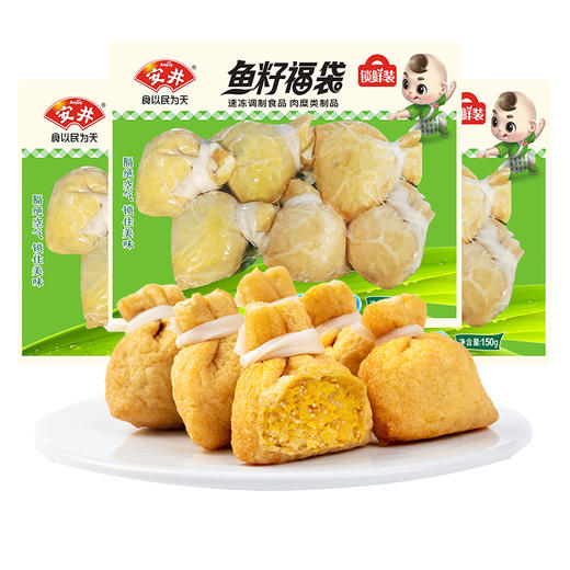 安井锁鲜装鱼籽福袋150g/袋 商品图0