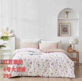 红豆家纺 大豆被 2.0*2.3