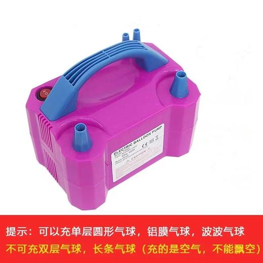 气球电动打气筒全自动充气机插电式气球打气机充气泵双孔充气节日会议1个 商品图0