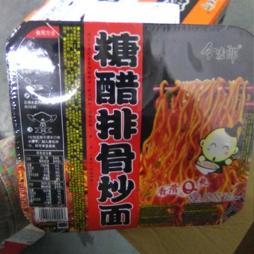 今麦郎炒面 盒装 110g 糖醋排骨炒面 商品图0