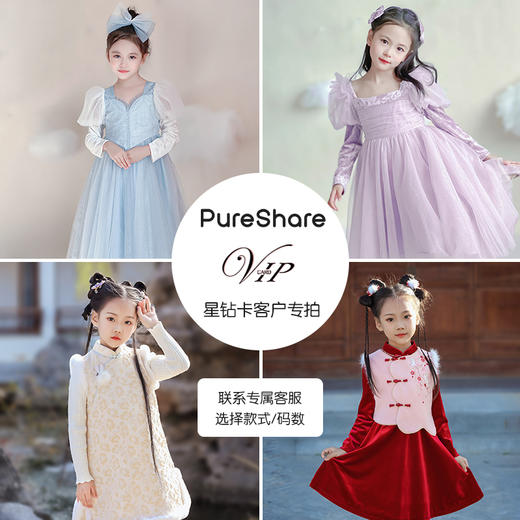 四周年庆 限量星钻卡 商品图3