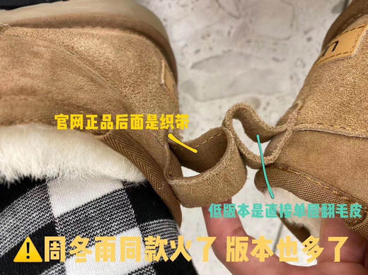 周冬雨同款-羚羊棕 商品图6