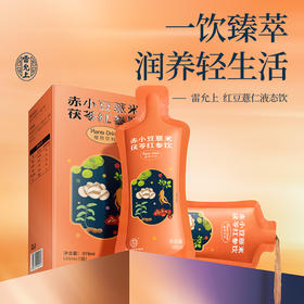 雷允上赤小豆薏米茯苓红参饮315ml  300年lao字号出品 秋冬滋补神器