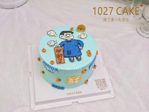 1027CAKE |  手绘蛋糕  离职 商品图2