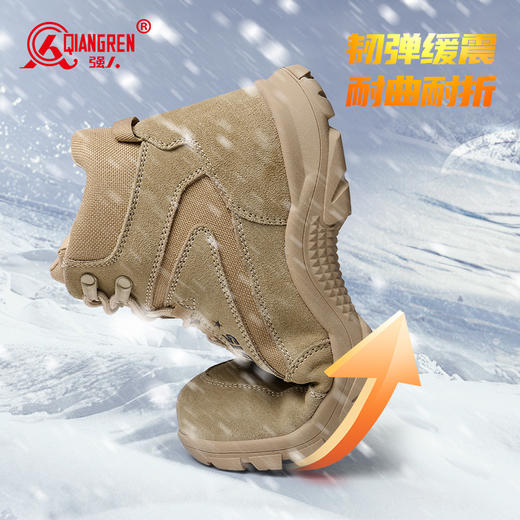 强人3515男靴冬季保暖防寒靴户外沙漠靴军迷靴子加绒加厚高帮棉鞋 商品图1