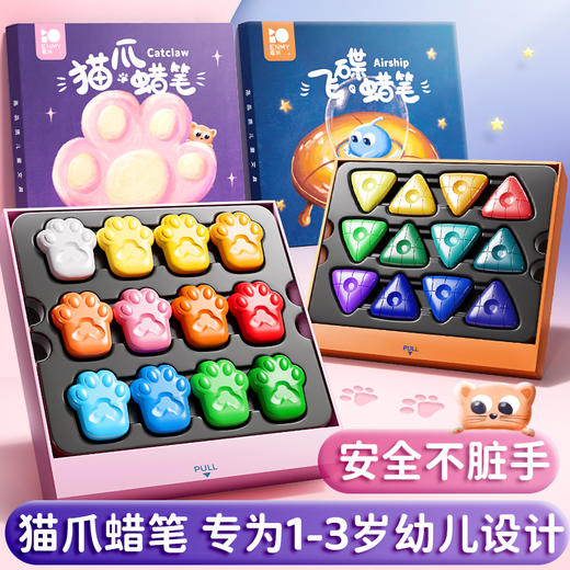 不脏手蜡笔36色 快力文 商品图5