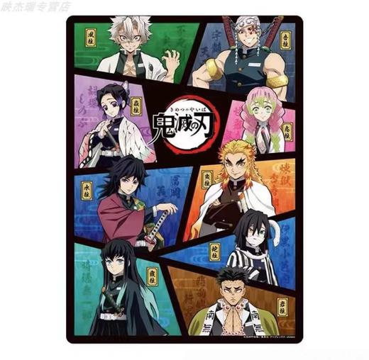 日本sun-star太阳星鬼灭之刃限定款直尺17.5cm定规尺动漫周边 商品图2