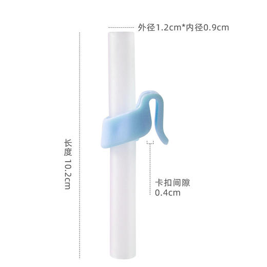 【2个装】升级款圆吸管宝宝卡扣吸管 辅助喝汤 辅食喝粥硅胶吸管-C仓 商品图4
