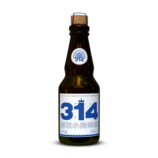 辛巴赫314 精酿啤酒酒花小麦啤酒 330ml*1瓶/6瓶/12瓶整箱 商品图0