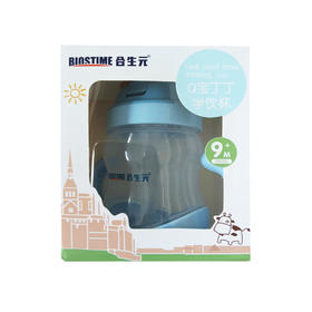 合生元Q宝丁丁学饮杯 食品级PP材质