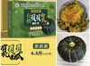有机贝贝南瓜，糖化完毕，香甜粉糯，大人宝宝都爱吃，能做主食也能当甜品！ 商品缩略图0