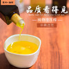 紫苏籽油苏子高亚麻酸辅食油食用冷榨欧米伽3紫苏油260ml 商品缩略图4