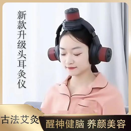 头疗耳灸仪 商品图6