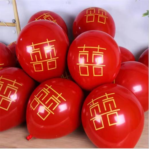宝石红喜字气球100个结婚气球婚房装饰喜字单层加厚防爆浪漫喜庆婚庆宴请宝石榴红色庆典喜事 商品图0