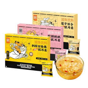 老金磨坊银耳羹即食冲泡零色素香精防腐剂 105g 15gx7袋