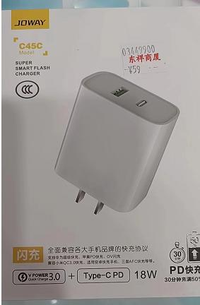 乔威PD   usb线两用 商品图0